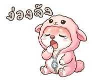 842695379