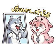842695382