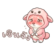842695385