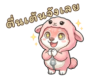 842695389