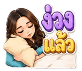 842695526
