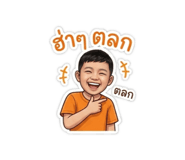 842695579