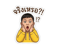 842695583