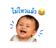 842695981
