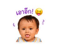 842695982