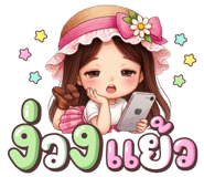 842696142
