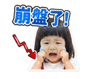 842696803