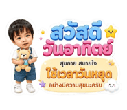 842698335
