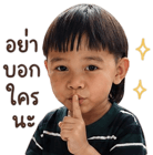 842698373