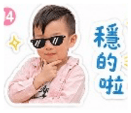 842698452