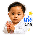 842698608