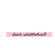842698680