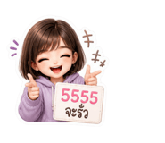 842698726