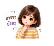 842698739