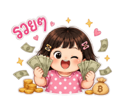 842698918
