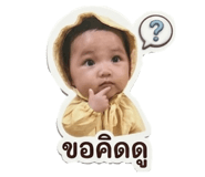 842699019