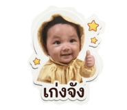 842699020