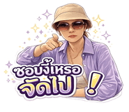 842699034