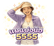 842699039
