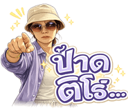 842699040