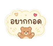 842699045