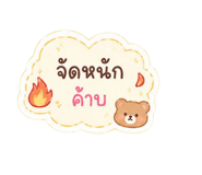 842699064