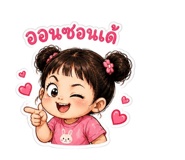 842699293