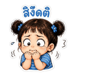 842699299