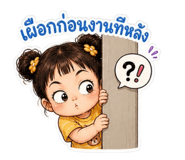 842699305