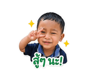 842699379