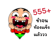 842699480
