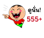 842699482