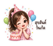 842699618