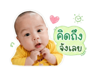 842699857