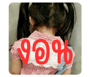 842699909