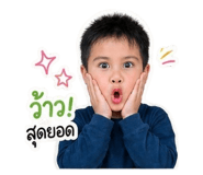 842700068