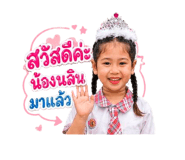 842700097