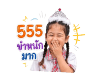 842700098