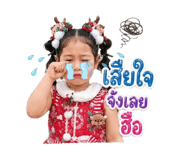 842700111