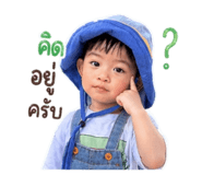842700142