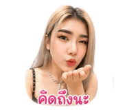 842700146