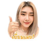 842700156