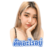 842700164