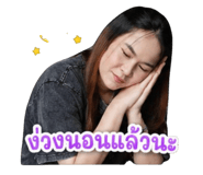 842700241