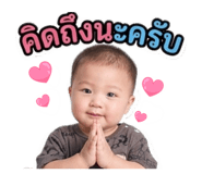 842700329