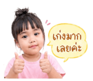 842700444
