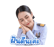 842700470