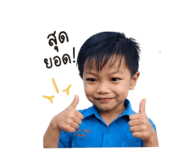 842700486