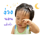 842700543