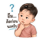 842700638